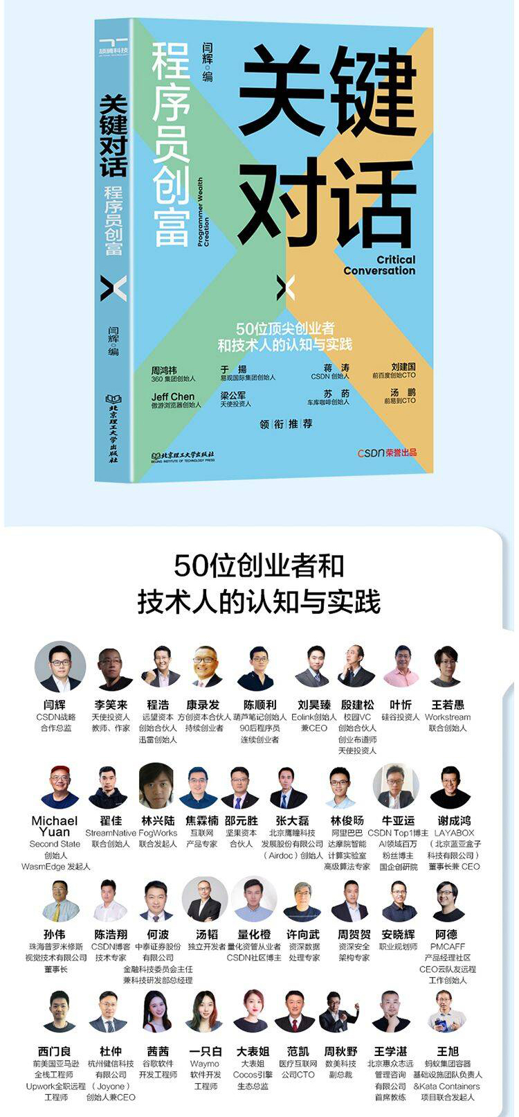 AI：新书预告—从机器学习避坑指南(分类/回归/聚类/可解释性)到大语言模型落地手记(RAG/Agent/MCP)，一场耗时5+3年的技术沉淀—“代码可跑，经验可抄”—【一个处女座的程序猿】携两本AI
