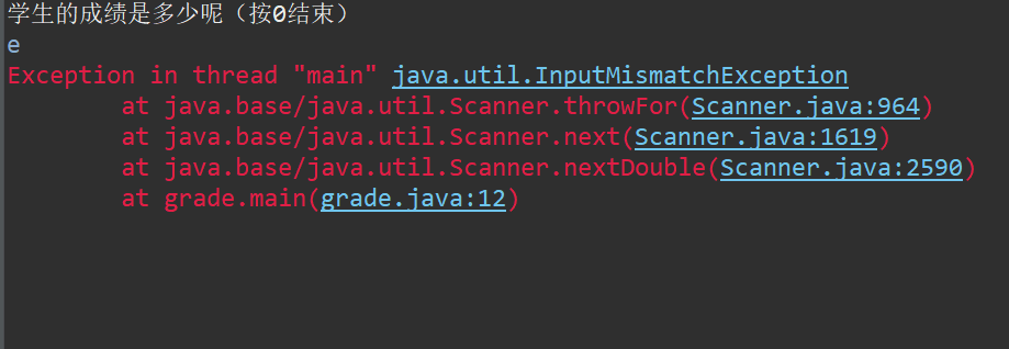 java练习题：根据try-catch/for循环/while循环/if条件语句/scanner 1_java爬取一年级语文题目-CSDN博客