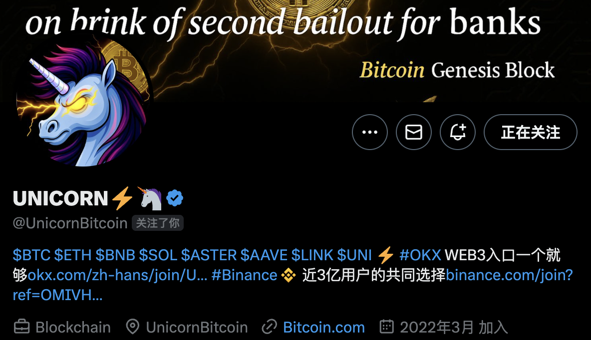 2025推特中文币圈10大KOL全景图鉴：从链上狙击手到新手导师_币圈链上-CSDN博客