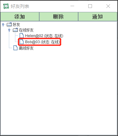 云计算下数据隐私保护与共享控制技术系统的设计与实现