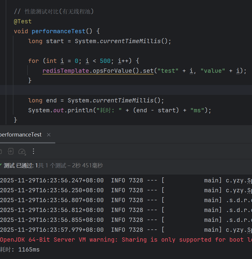image-20251129162433391