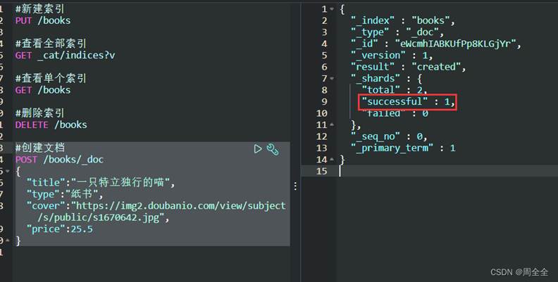 JAVA——ES简介(史上最全！！)_java es