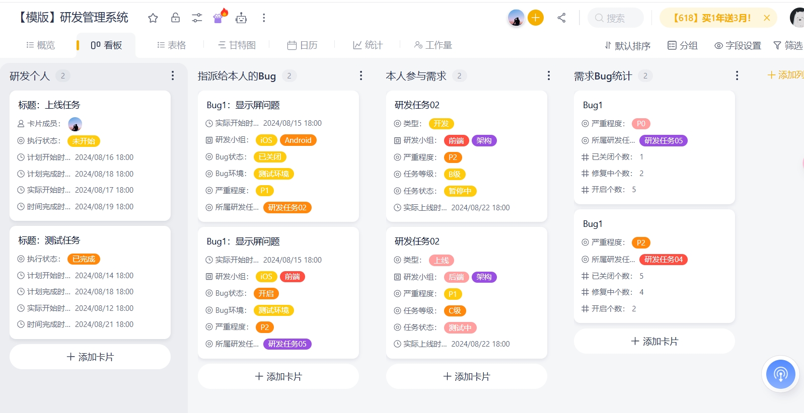 阶段式目标推进工具深度解析：如何通过工具实现目标分解与任务分配？-CSDN博客