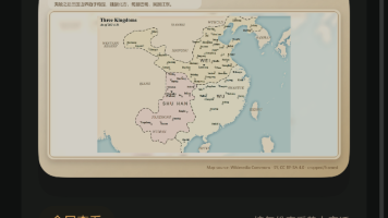 手机端地图卡片与全屏入口