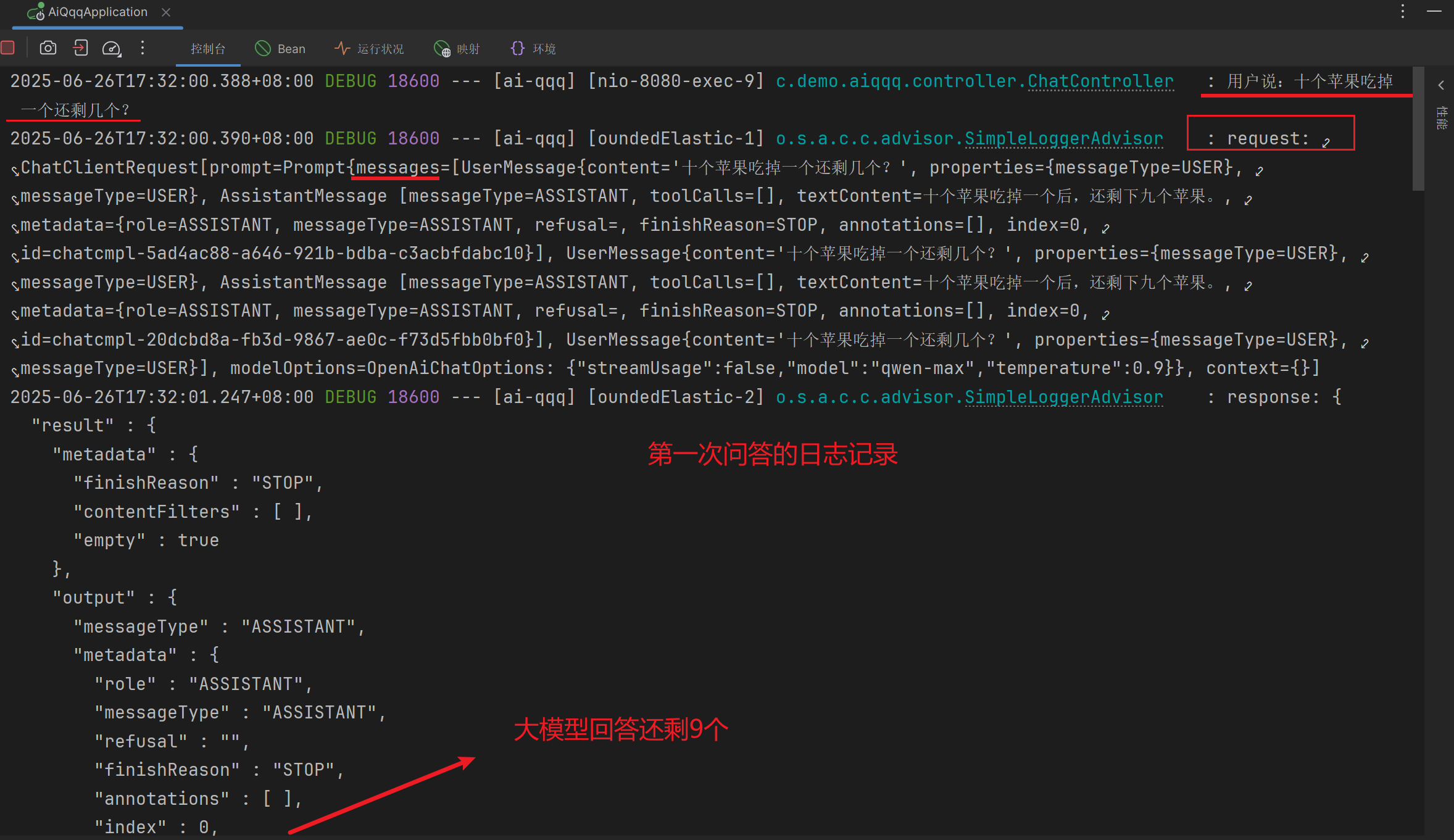 【SpringAI篇02】：实现连续对话（上下文记忆功能+会话隔离）_spring ai 会话记忆