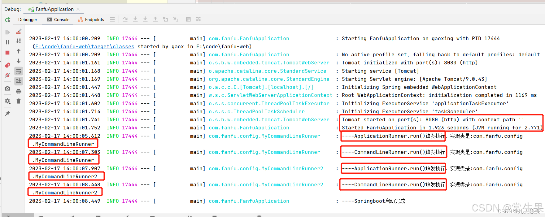 【SpringBoot】ApplicationRunner和CommandLineRunner执行入口_applicationrunner执行 ...