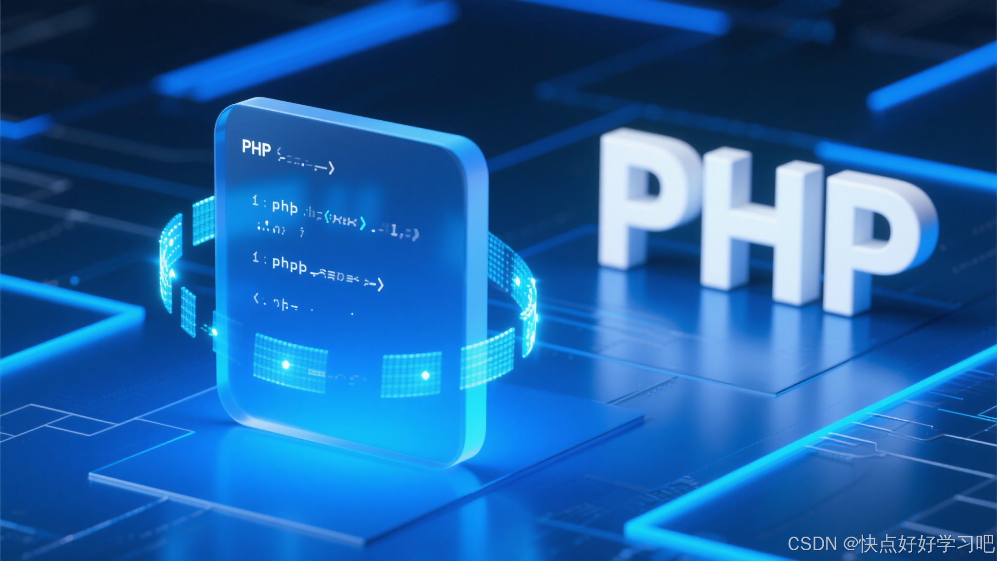 PHP的面向对象到底是干什么的？一共包含哪些部分？-CSDN博客