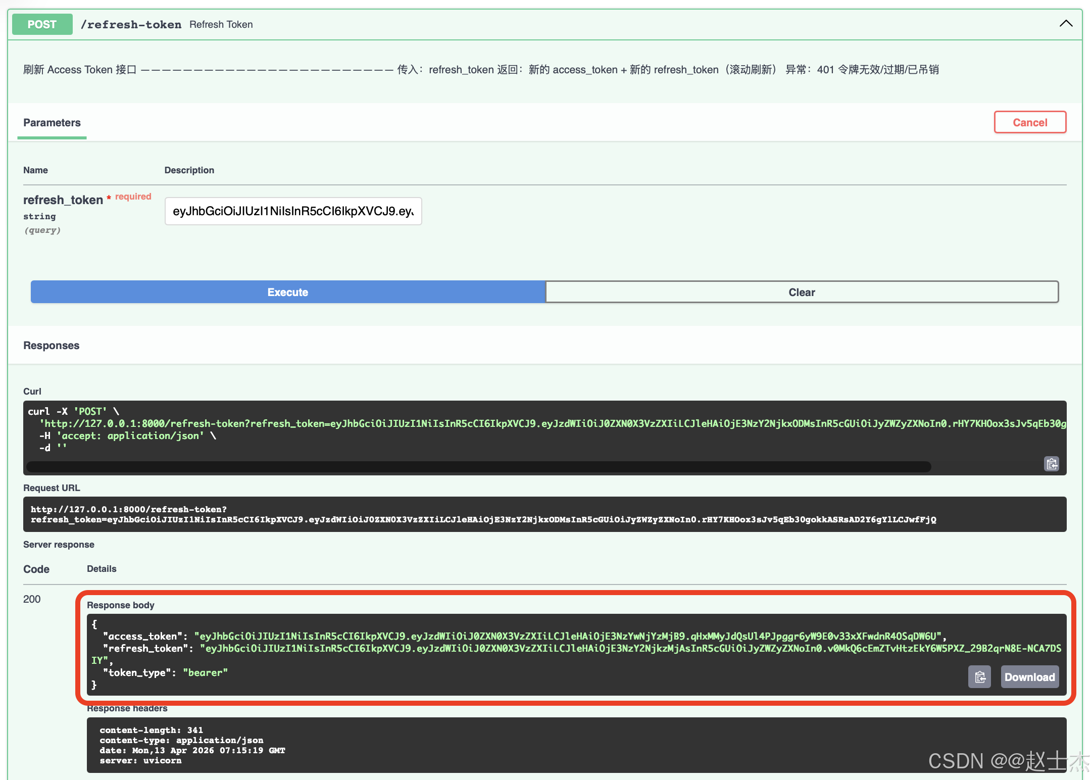 后端必看!FastAPI 接口鉴权详解:OAuth2 密码流 + JWT 签发与验证_fastapi鉴权-CSDN博客