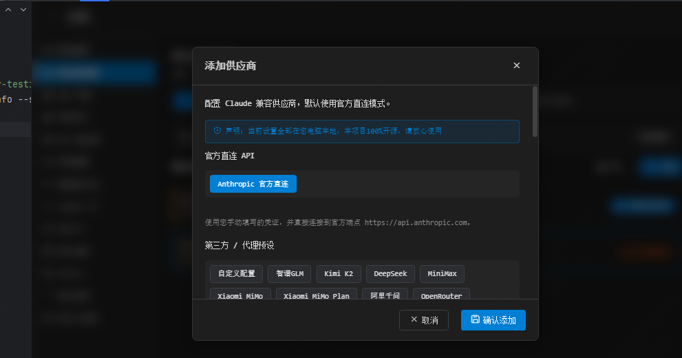PyCharm安装Claude Code插件完整教程：从安装到配置使用-CSDN博客