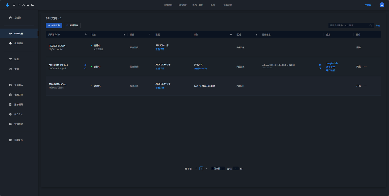 特效是ai生成的吗 3f571d77d5664fe99310f36b8c7ee119.png