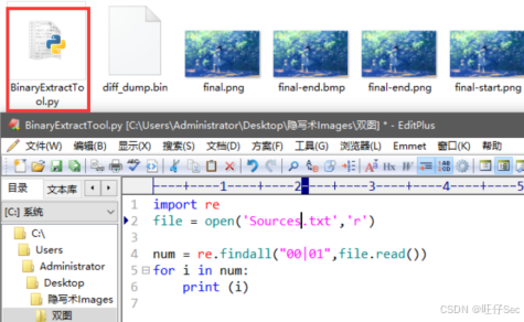 在这里插入图片描述