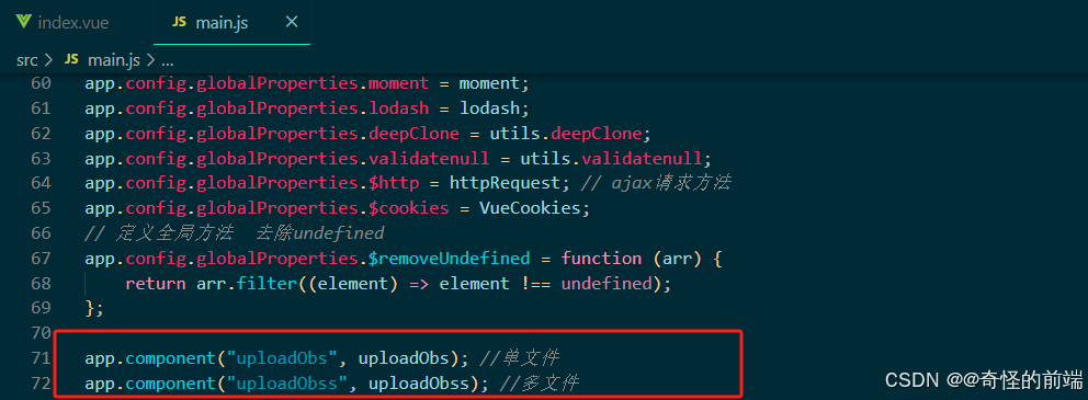 element多文件上传(使用过程与全代码)-CSDN博客