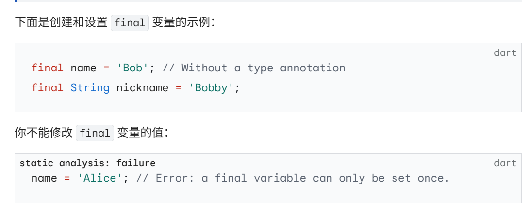 关于finial的示例