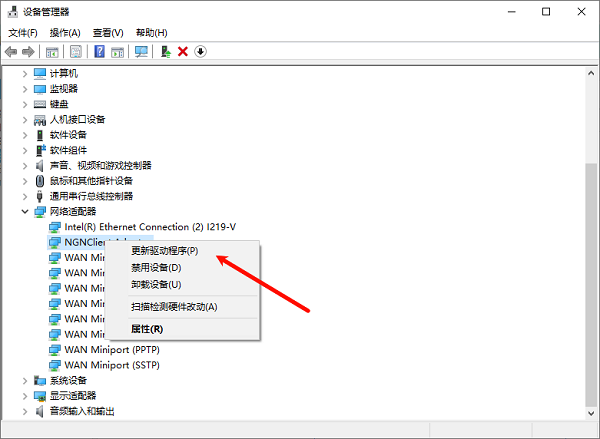 通过设备管理器更新驱动