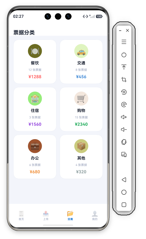 点击餐饮分类卡片
