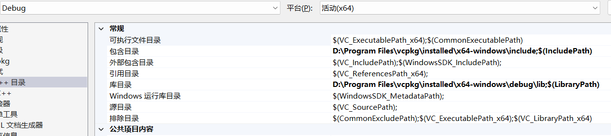 debug