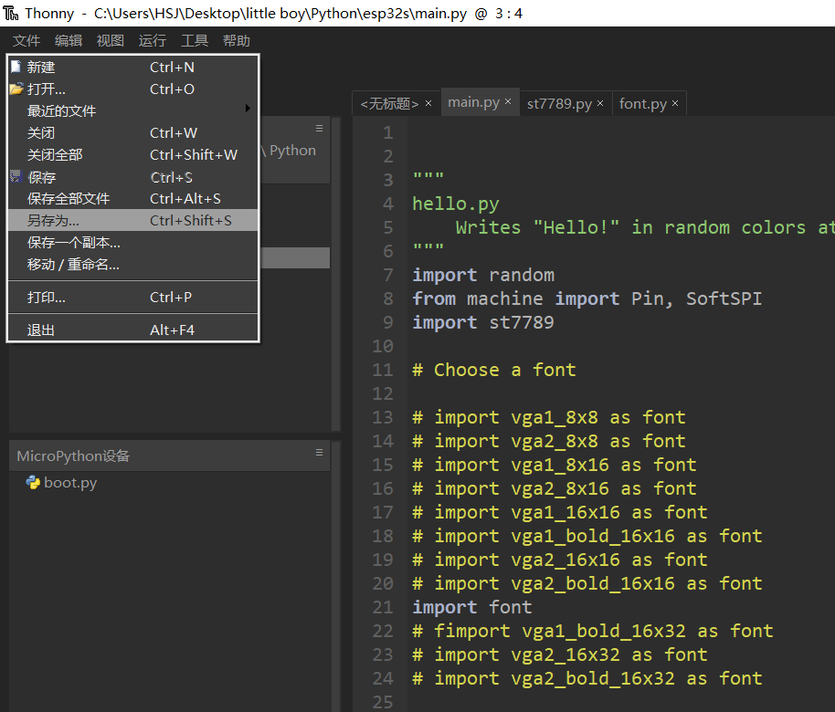 杂谈：Arduino移植LVGL与MicroPython驱动屏幕教程-CSDN博客