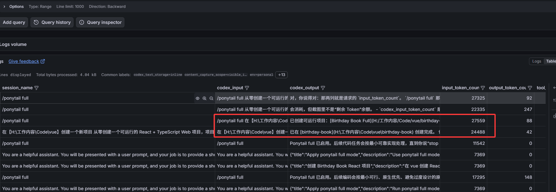 1_2先看效果