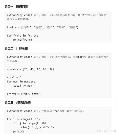 python for in and_python for in and_python for in and