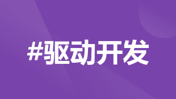 windows 驱动实例分析系列: HidHide驱动分析-应用篇(一)封面图