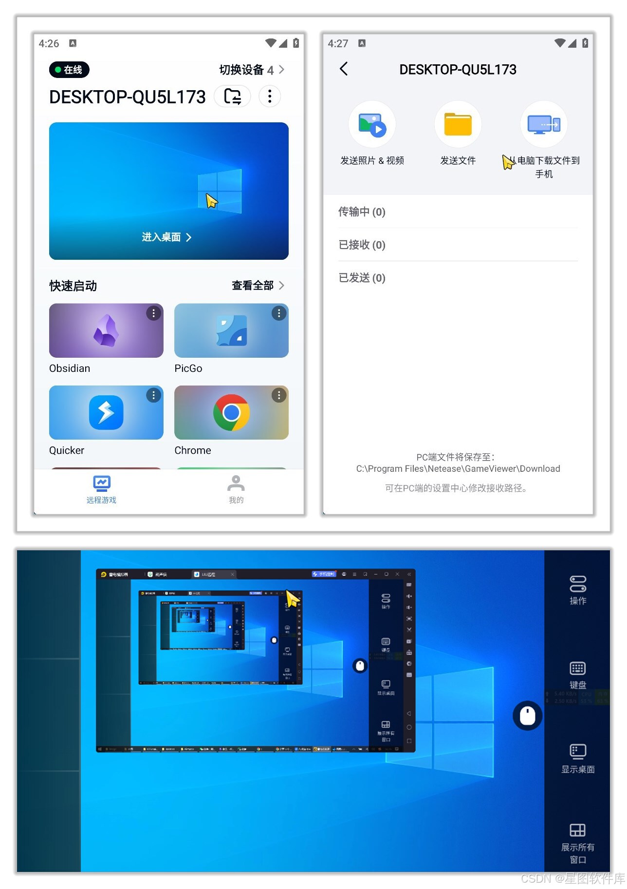 在这里插入图片描述