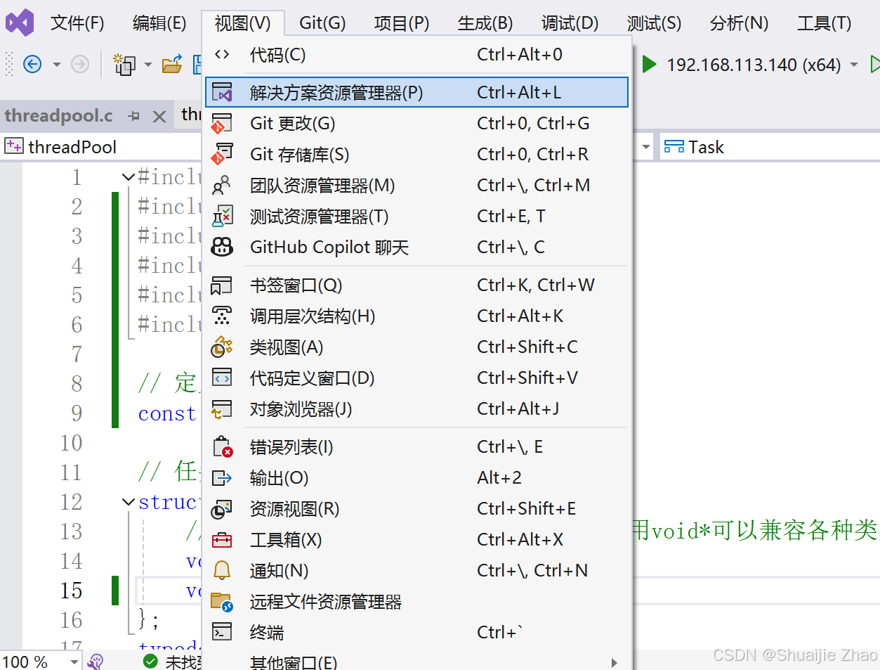 Visual Studio左边的项目结构栏没有了_visual studio左边栏怎么打开