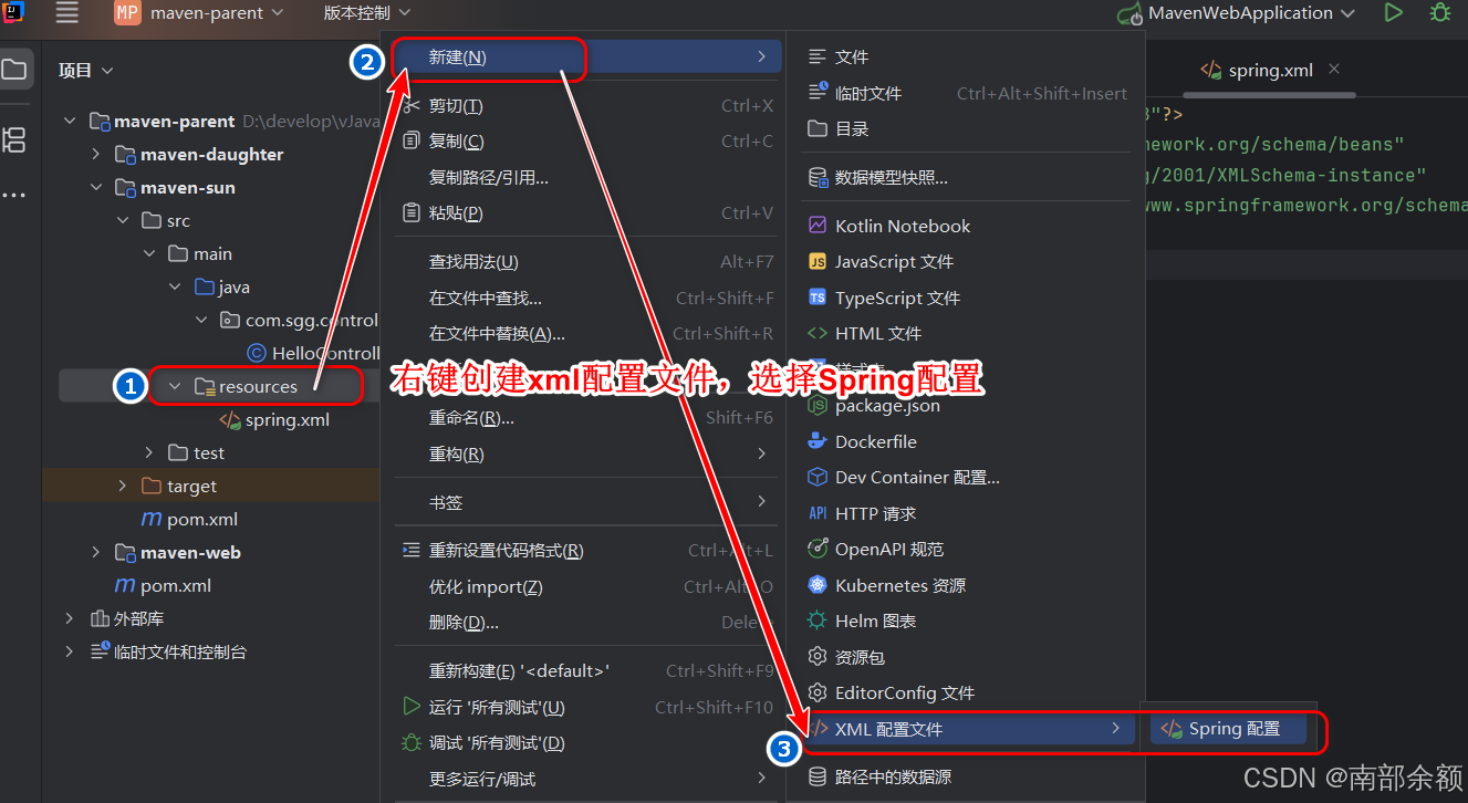 在这里插入图片描述