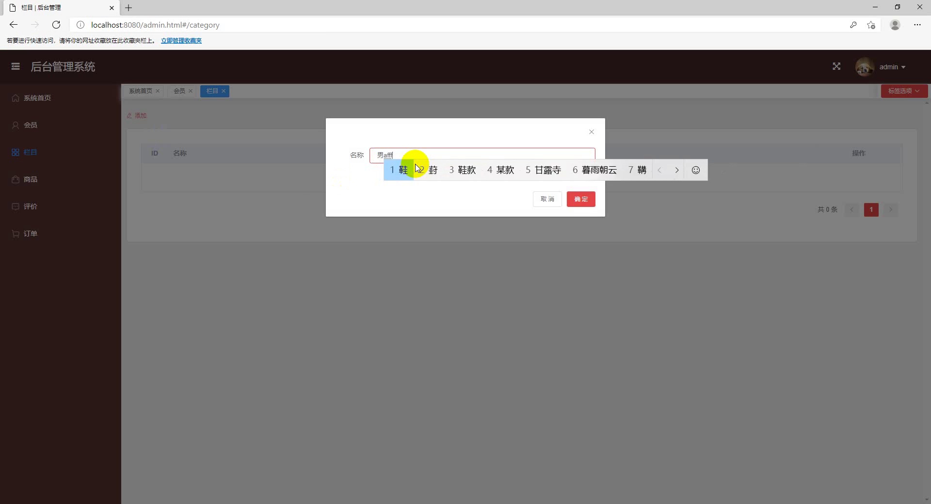 请添加图片描述