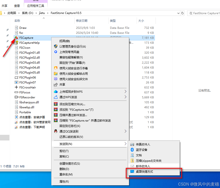 请添加图片描述