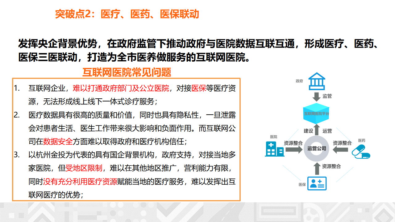 文章配图-20