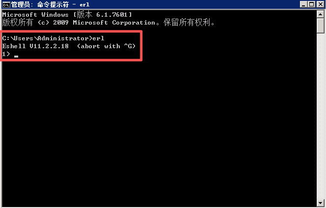 查看Erlang版本信息