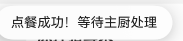 【订单状态流转图】