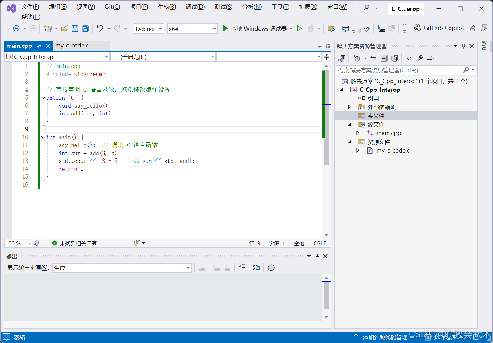 extern “C“:在 C++ 中,声明一个 C 代码函数_extern c-CSDN博客