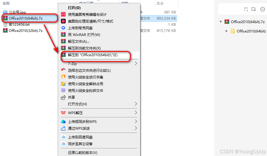 请添加图片描述