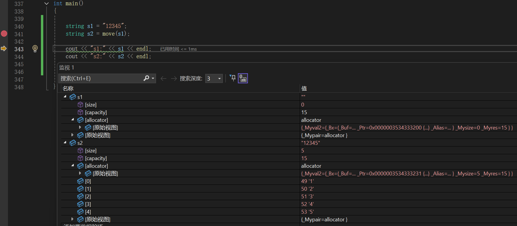 [随手记---C++]move()底层思考-CSDN博客