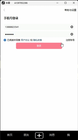 请添加图片描述
