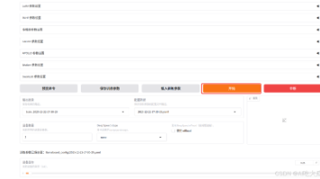 LLaMA-Factory微调多模态大模型Qwen3-VL