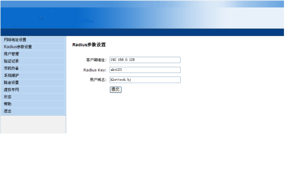 Ht8000 HT-8000 远程登录认证服务器_ht8000-g1800参数详细介绍-CSDN博客
