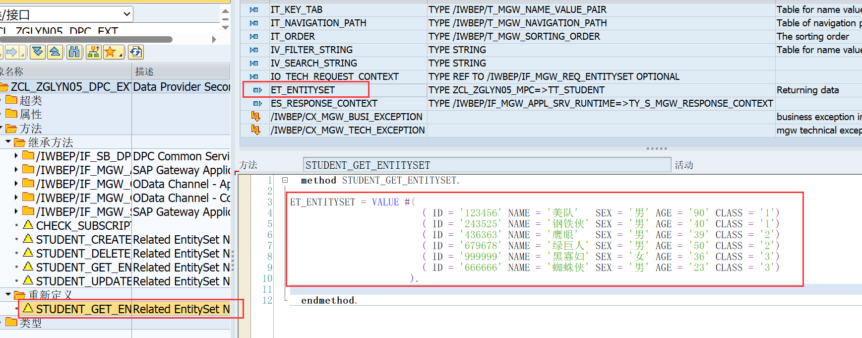 SAP 搭建BAS环境开发Fiori (胎级教程)_sap fiori开发教程-CSDN博客