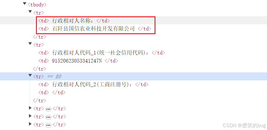 总结xpath中following和following-sibling的区别-CSDN博客