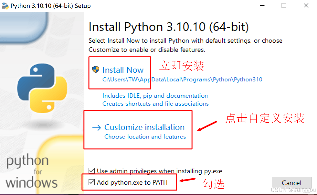 Python下载、安装与运行完全指南-CSDN博客
