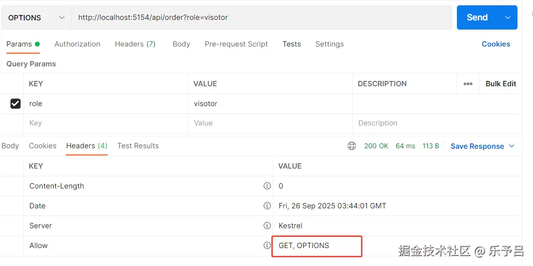 用 HTTP OPTIONS 发现 API 的隐藏能力-CSDN博客