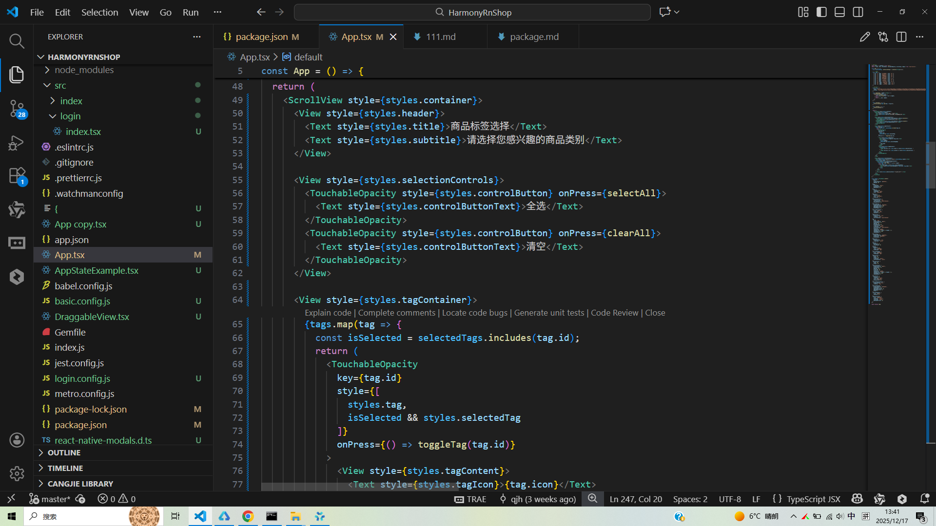 请添加图片描述