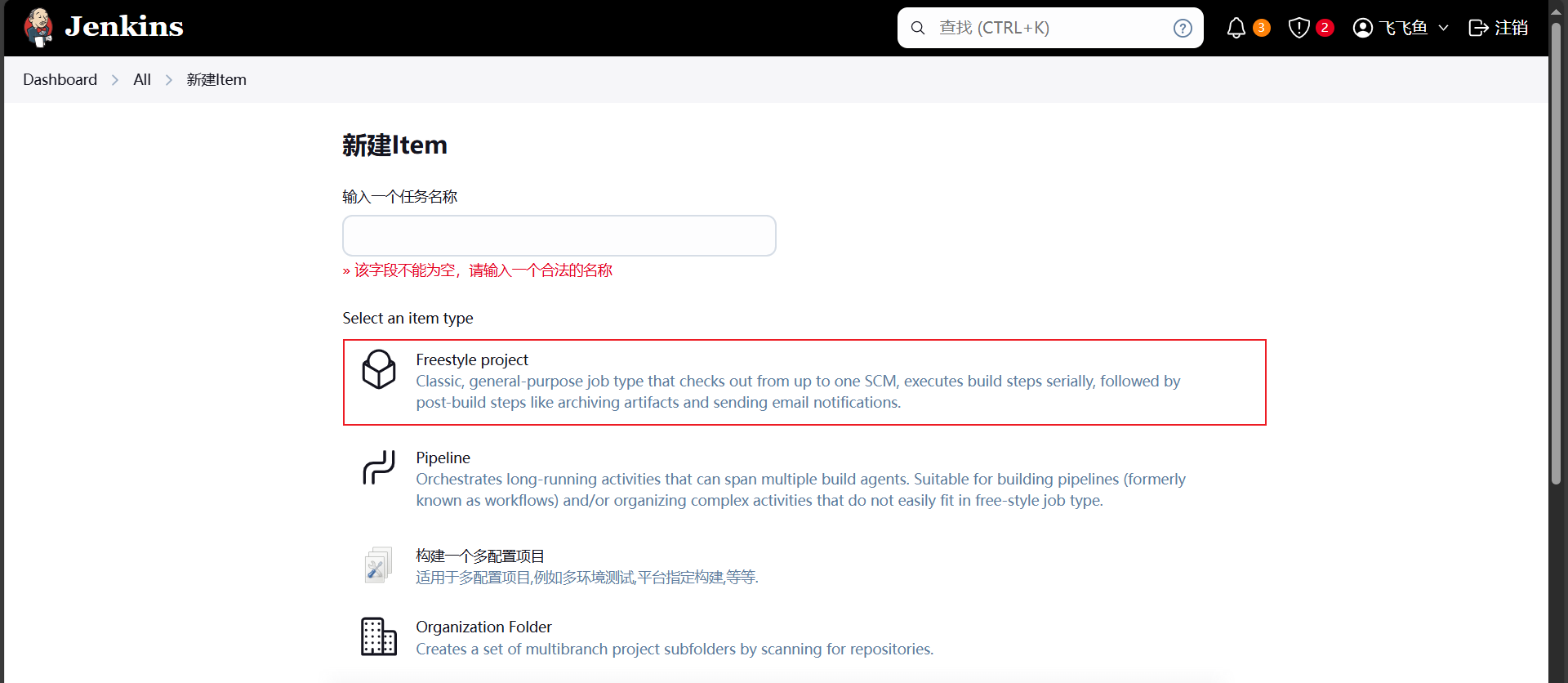 postman+newman+allure+jenkins_postman+allure+jenkins