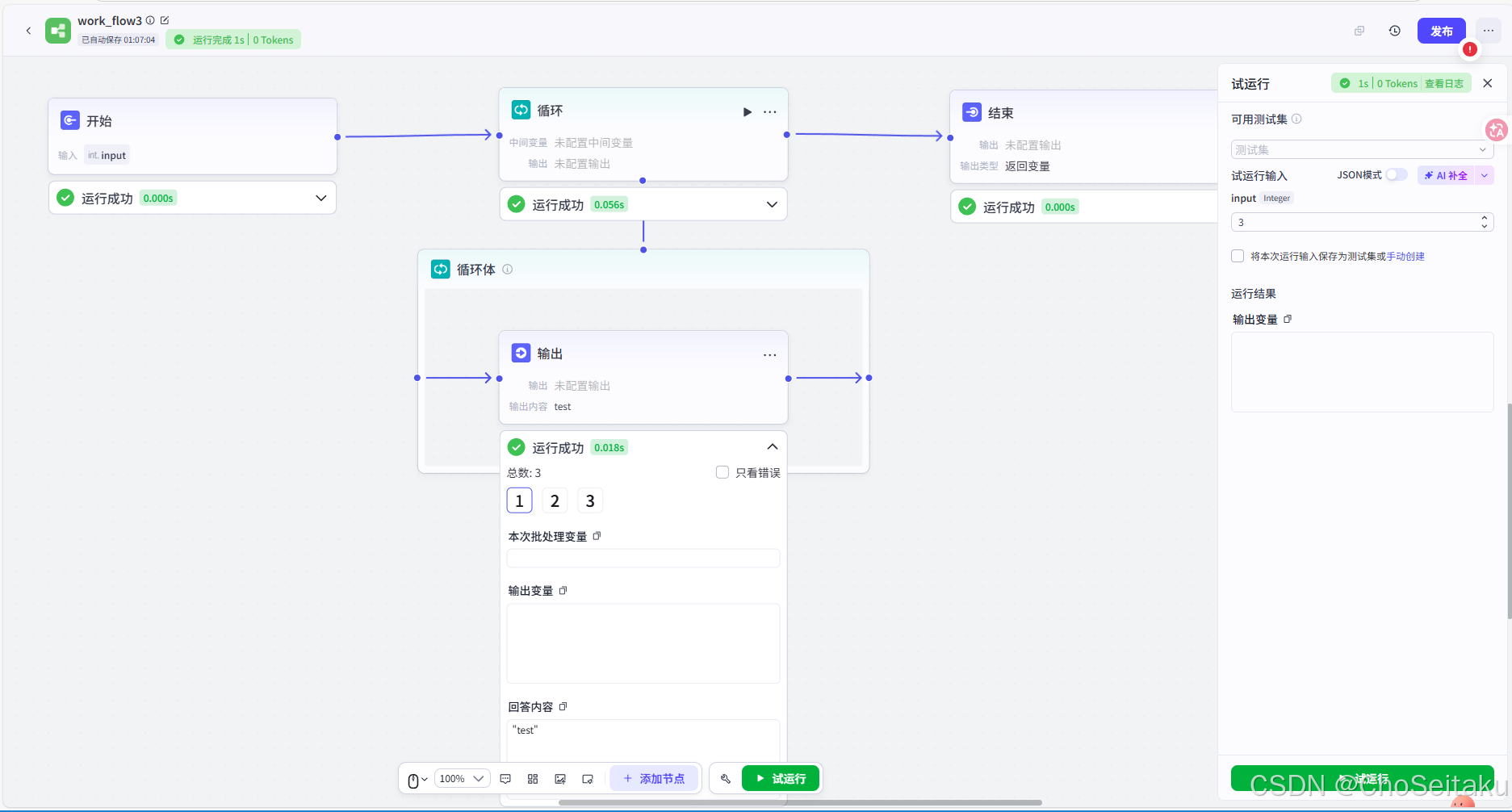 ![[Pasted image 20260226010725.png]]