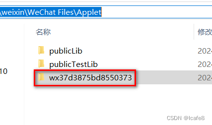 反编译小程序_小程序反编译