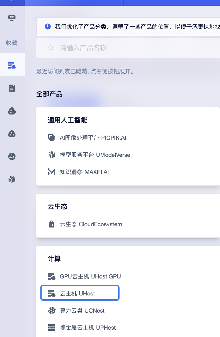 配置规格