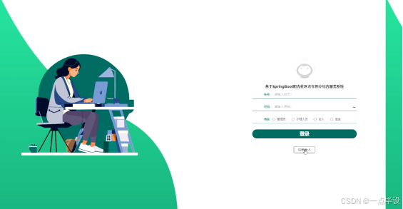 在这里插入图片描述