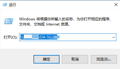 VMware虚拟机无法通过IP访问windows共享，Windows无法访问，错误代码0x80070043找不到网络名