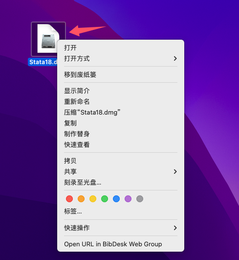 双击或右键点击打开